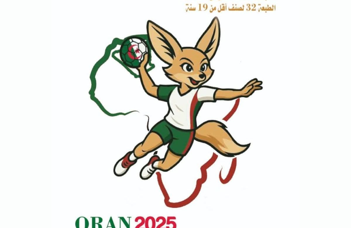 21e CAN Cadets Féminins, Algérie 2025 : le calendrier de la compétition !
